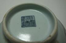 清朝期　線書き染付　官窯古茶碗　サンプル　海のシルクロード_画像3