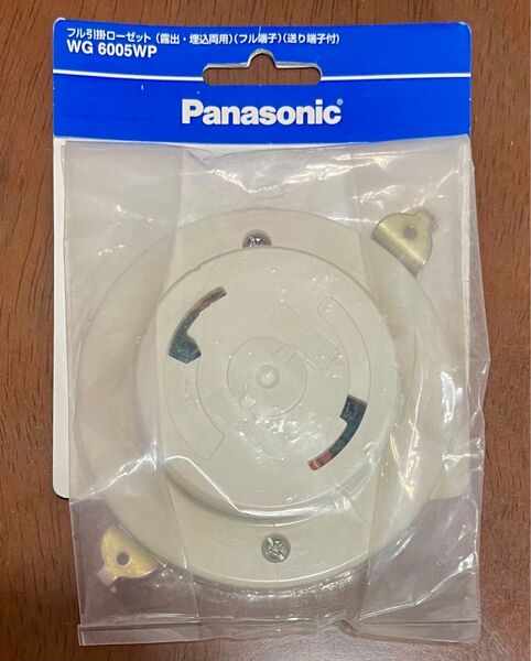 松下電工 フルヒッカケロ-ゼット フル引掛ローゼット ミルキーホワイト