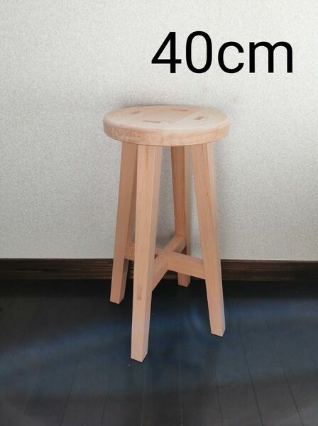 【ほぞ組】木製スツール 高さ40cm 丸椅子 stool