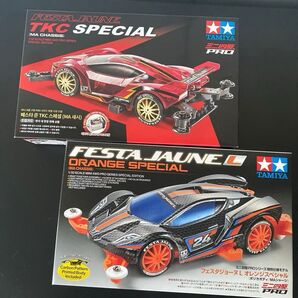 【限定版2台セット】フェスタジョーヌL オレンジスペシャル+TKC スペシャル MAシャーシ 未組立 タミヤ