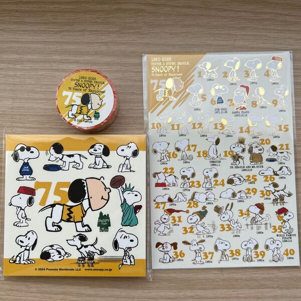 スヌーピータウン PEANUTS 75周年 YELLOW メモ、マステ、アートカード