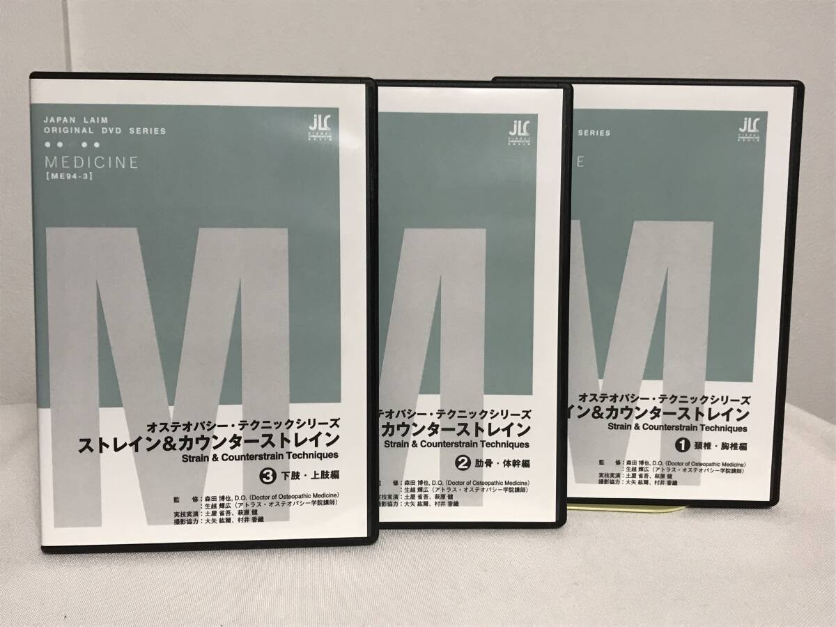 2025年最新】Yahoo!オークション -オステオパシー(本、雑誌)の 2025年最新】Yahoo!オークション -オステオパシー(本、雑誌)の