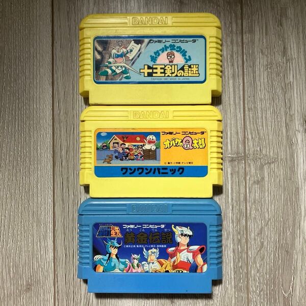 ファミコン バンダイ3本セット