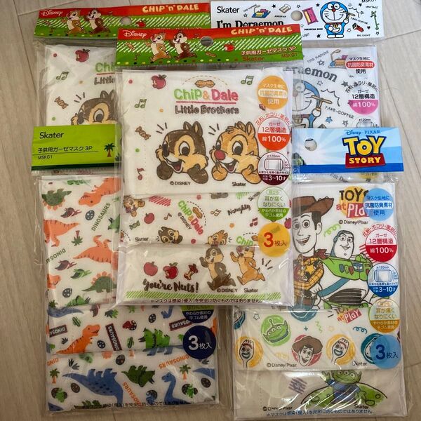 おまけ付き!(新品未開封)子供用ガーゼマスク 4種類(被ってるのあり)セット