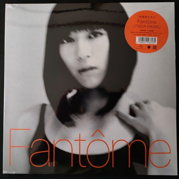 新品未開封 2LPレコード 宇多田ヒカル Fantome ファントーム 花束を君に 桜流し 真夏の通り雨 生産限定盤 重量盤