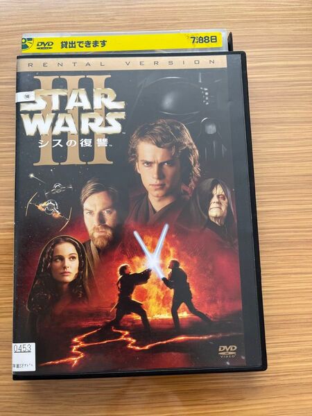STAR WARS スターウォーズ シスの復讐 DVD レンタル落ち