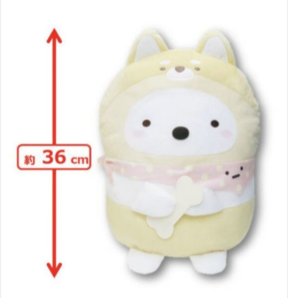 【新品未使用】すみっコぐらし こいぬといぬごっこ なかよしぬいぐるみXL 【しろくま】