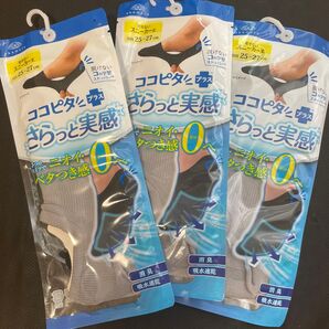 【新品未使用】ココピタ プラス さらっと実感 スニーカー丈 25-27㎝ 3足セット