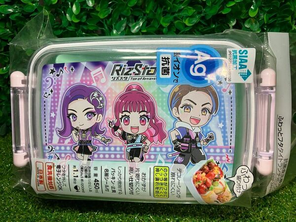 リズスタ 弁当箱 ランチボックス スケーター