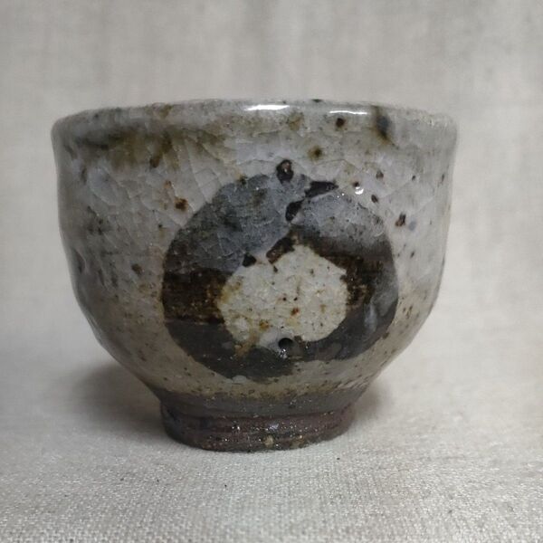 ぐい呑 絵唐津 酒器 唐津焼 山茶窯井上良