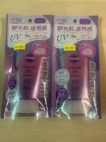 サンカット トーンアップUV エッセンス SPF50+ PA++++ 80g(ラベンダー)