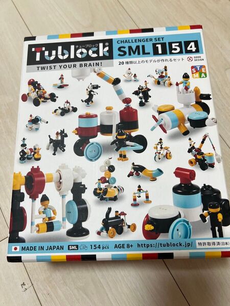 Tublock チューブロック SML154