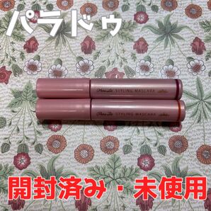 【開封済み・未使用】パラドゥ スタイリングマスカラRD+BR 2本セット