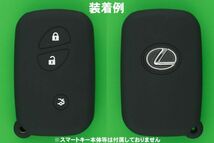 レクサス（LEXUS）・旧3ボタン・スマートキー用シリコンカバーケース★★オレンジ色_画像4