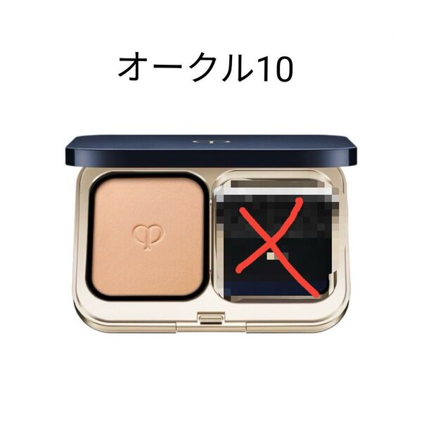 新発売 クレ・ド・ポー ボーテ タンプードルエクラⅡ パウダーファンデーション(ケース付き)SPF25・PA++ 8g OC10