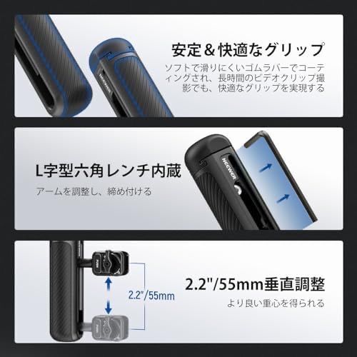 【便利グッズ】スマホ用クイックリリースサイドハンドル 第2世代スマホケージ専用