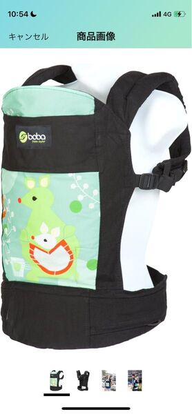 抱っこ紐 boba ボバ カンガルー 抱っこひも おんぶ紐