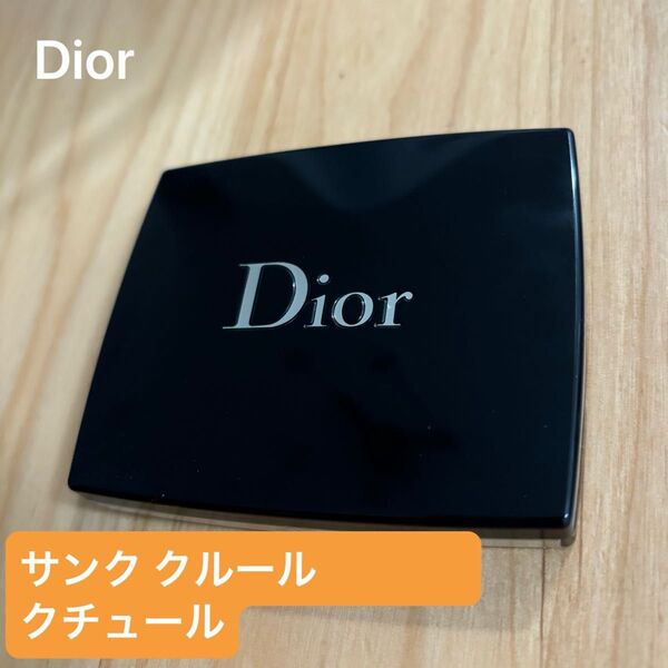 Dior サンク クルール クチュール アイシャドウ