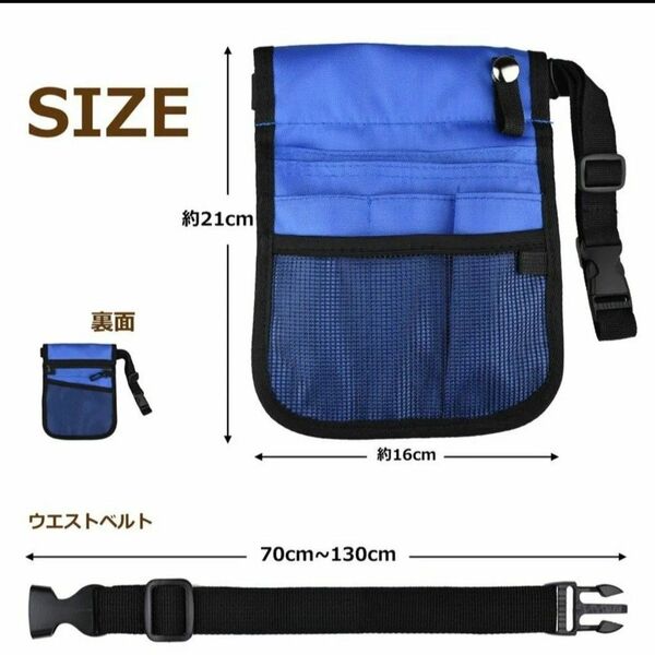 ナースバッグ ナースポーチ 新品 介護バッグ 介護ポーチ 作業バック ショルダー ウエストポーチ