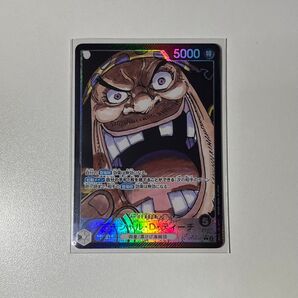 マーシャル・D・ティーチ ワンピースカード