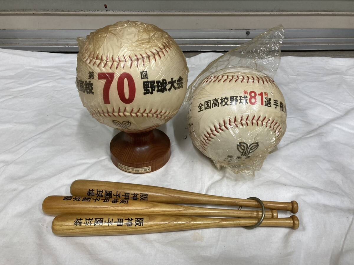 Yahoo!オークション -「全国高校野球」(記念ボール) (ボール)の Yahoo!オークション -「全国高校野球」(記念ボール) (ボール)の