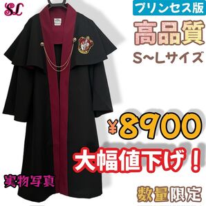 ハリーポッター スタジオツアー グリフィンドール