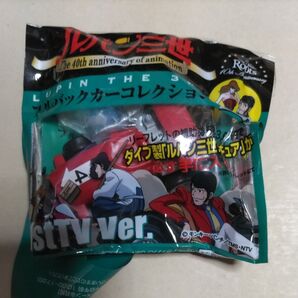 未開封Roots ルパン三世プルバックカーコレクション 1stTV Ver. 次元