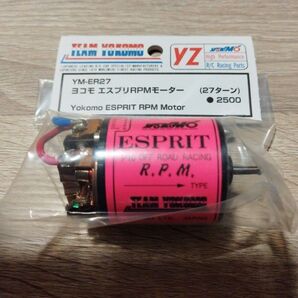 ヨコモ エスプリRPMモーター YM-ER27