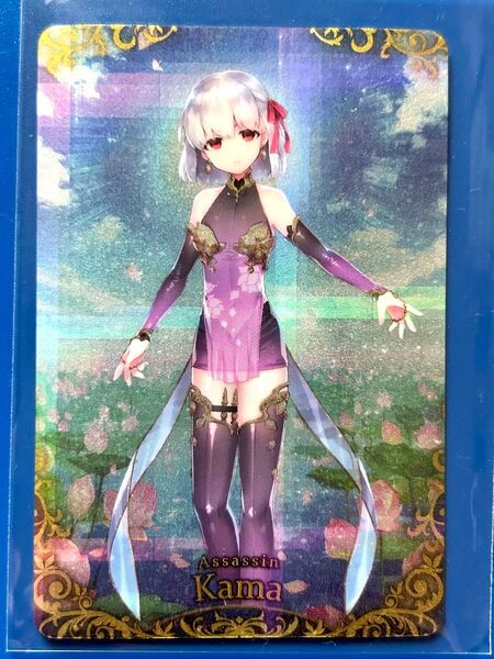 FGO ウエハース カード カーマ(アサシン)スリーブ保管品 SSR シークレットレア