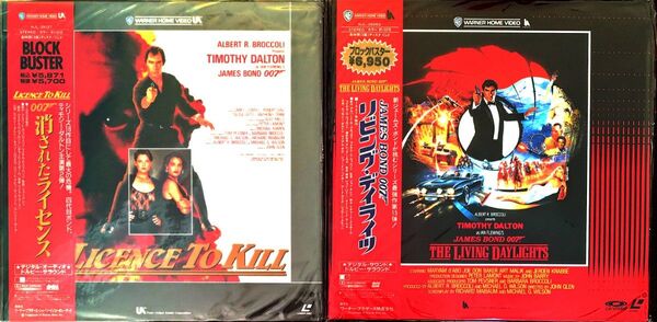 007 リビング・デイライツ+消されたライセンス 2枚 LD レーザーディスク 美品 ティモシー・ダルトン