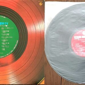 あなたがスター歌手です フォークソング編 LP レコード