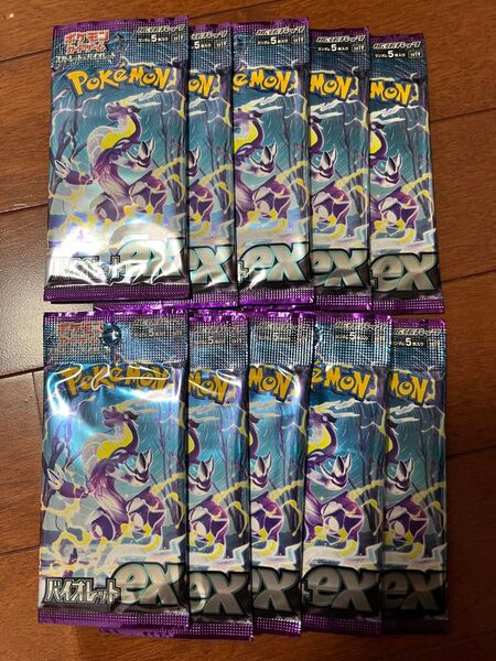 ポケモンカードゲーム pokemon バイオレットex 未開封パック ペパー封入シリーズ