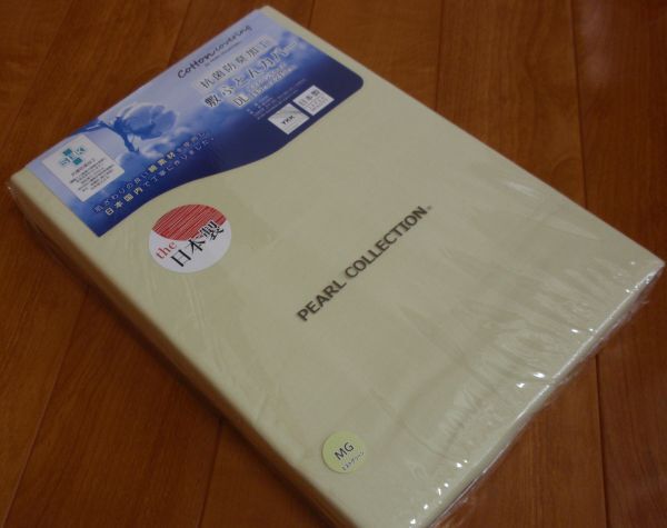 うれしい抗菌防臭加工♪日本製！綿100％！敷布団カバー！ダブルロングサイズ　ミス