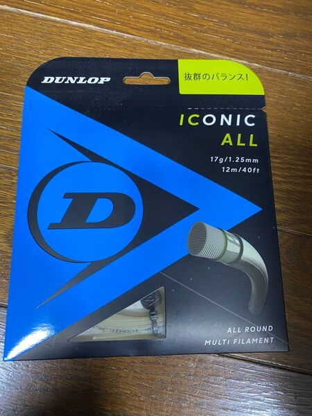 値下げ ダンロップ(DUNLOP)ストリング アイコニック・オール(ICONIC ALL)1.25mm