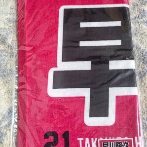 21早川隆久 東北楽天ゴールデンイーグルス 2023 MyHEROタオル 未使用