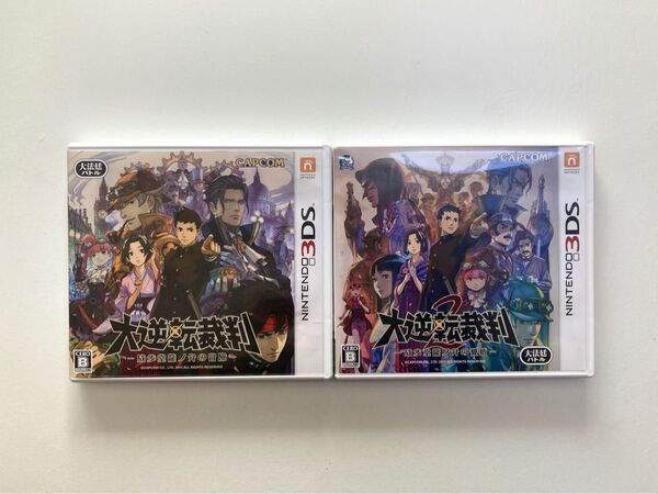 3DS 大逆転裁判 1 & 2