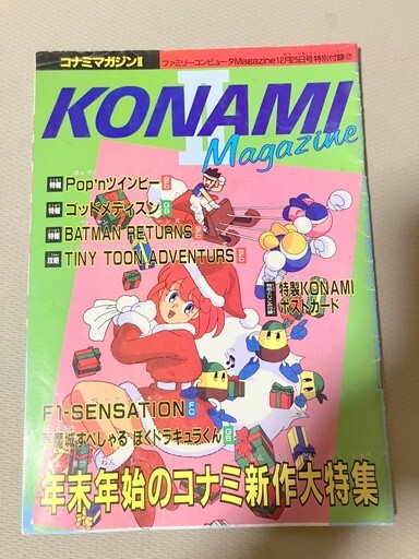 2025年最新】Yahoo!オークション -ファミコン 裏技(ゲーム攻略本 2025年最新】Yahoo!オークション -ファミコン 裏技(ゲーム攻略本