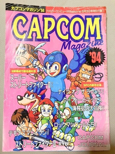 2025年最新】Yahoo!オークション -ファミコン 裏技(ゲーム攻略本 2025年最新】Yahoo!オークション -ファミコン 裏技(ゲーム攻略本