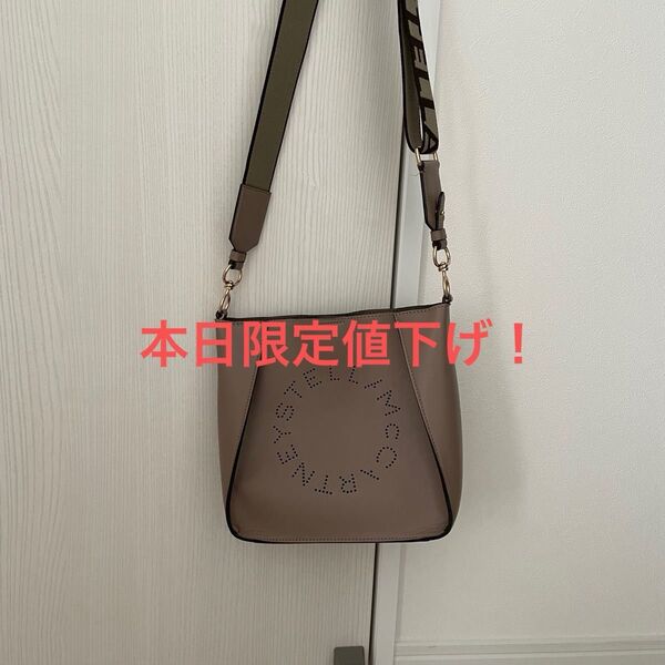 【最終価格】明日金額戻します!ステラマッカートニー ロゴショルダーバッグ
