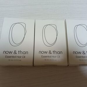 now&than ヘアオイル 10ml×3本セット 現品購入前のお試しに ミニサイズ