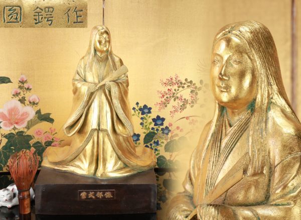 2025年最新】Yahoo!オークション -圓鍔勝三の中古品・新品・未 2025年最新】Yahoo!オークション -圓鍔勝三の中古品・新品・未
