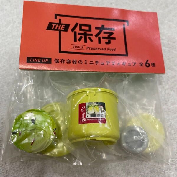 THE保存 ミニチュアフィギュア 保存容器 ガチャ トンボつけもの容器