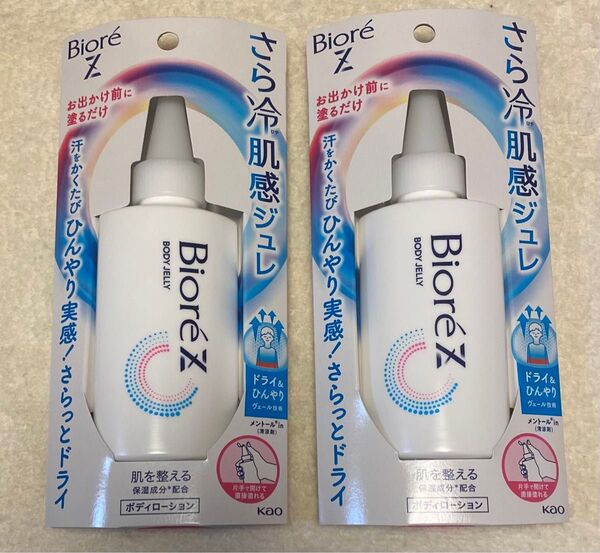 【新品 未開封 未使用品】2個 ビオレZ さらひや冷肌感ジュレ 無香料 100ml