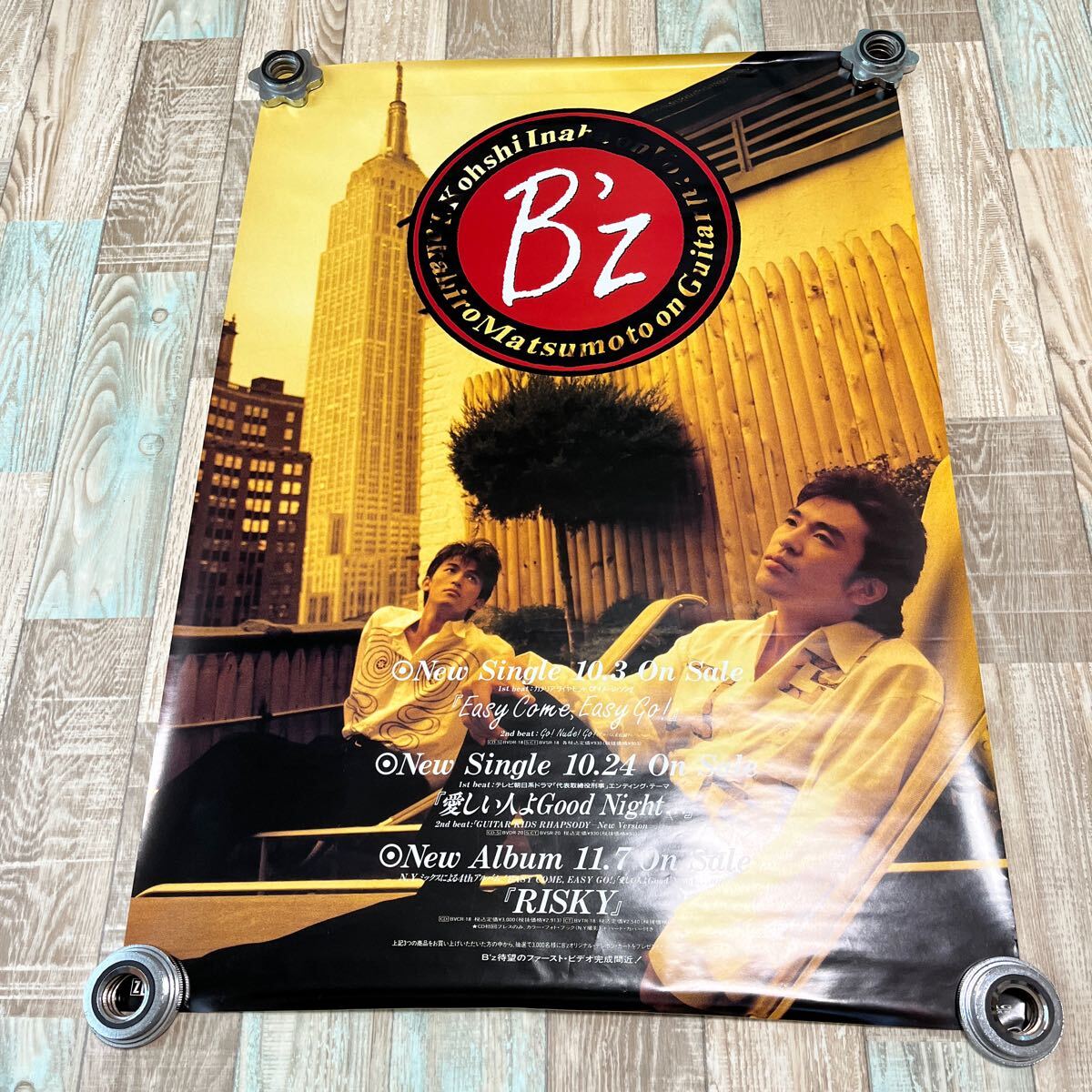 2025年最新】Yahoo!オークション -b'z ポスターの中古品・新品 2025年最新】Yahoo!オークション -b'z ポスターの中古品・新品