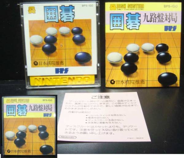 2025年最新】Yahoo!オークション -九路盤対局の中古品・新品・未 2025年最新】Yahoo!オークション -九路盤対局の中古品・新品・未