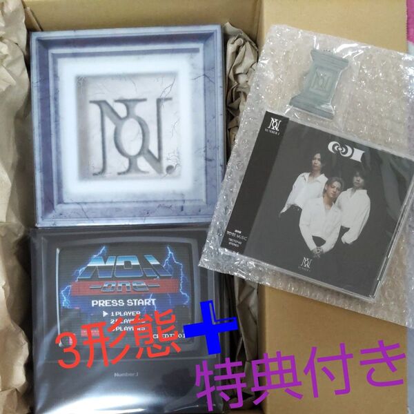 【新品未開封品】Number_i~No.1~3形態+特典付 ナンバーアイ アルバム CD