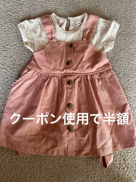 プティマイン ワンピース 90