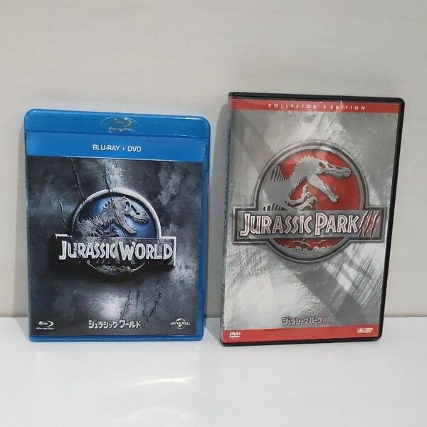 【視聴済み】●ジュラシック ワールド Blu-ray +DVDセット ●ジュラシック・パークⅢ DVD 日本国内販売 2作品