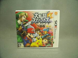 大乱闘スマッシュブラザーズ3DS 動作確認済み