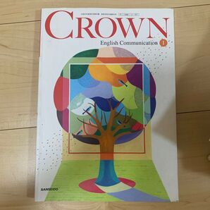CROWN English 英語